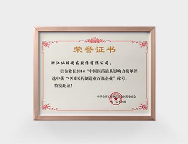 永乐高ylg888888