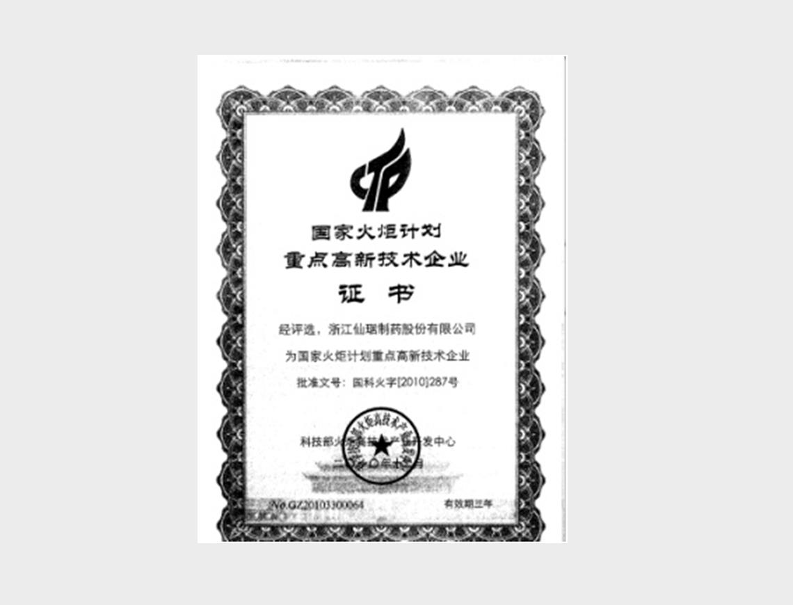 永乐高ylg888888