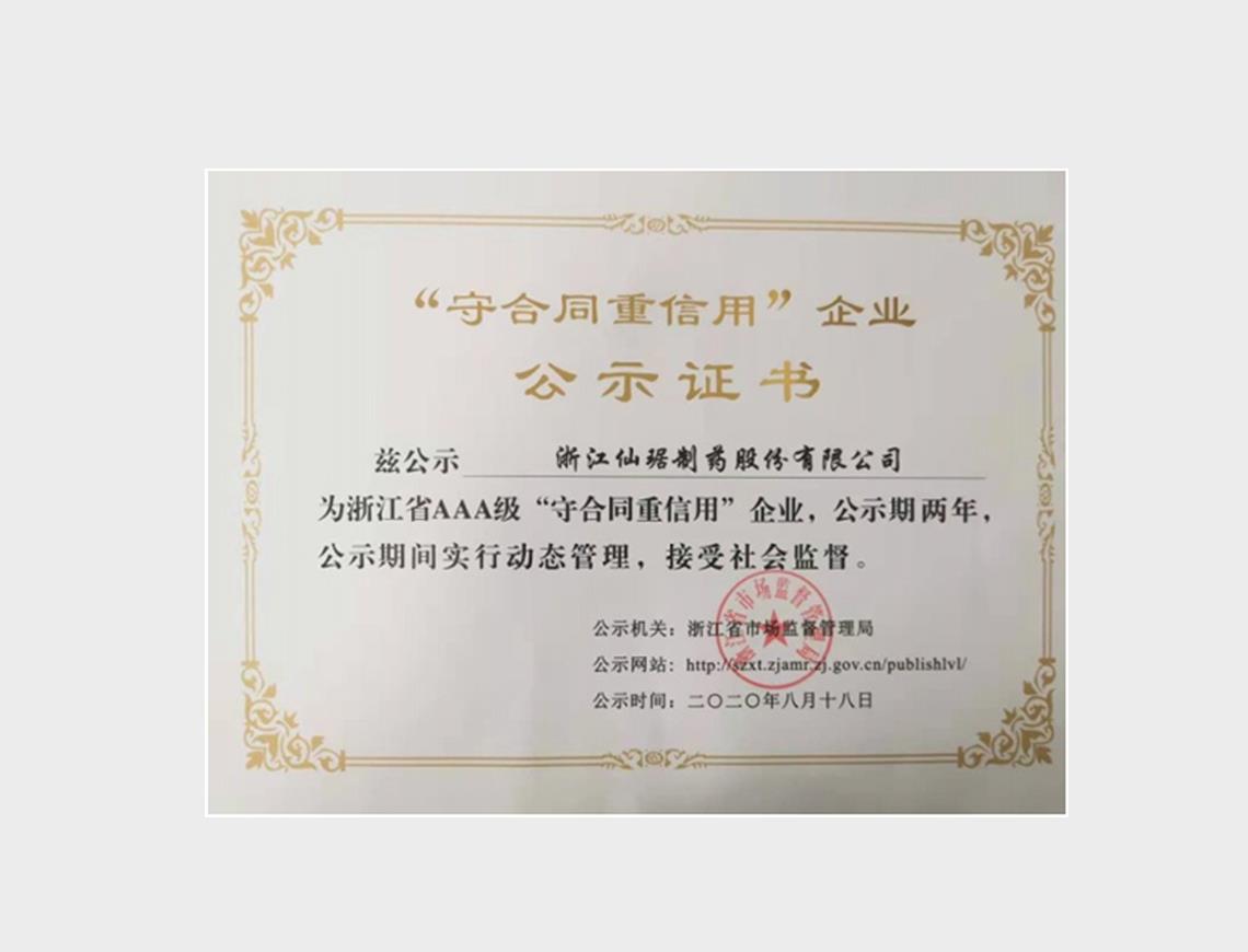 永乐高ylg888888