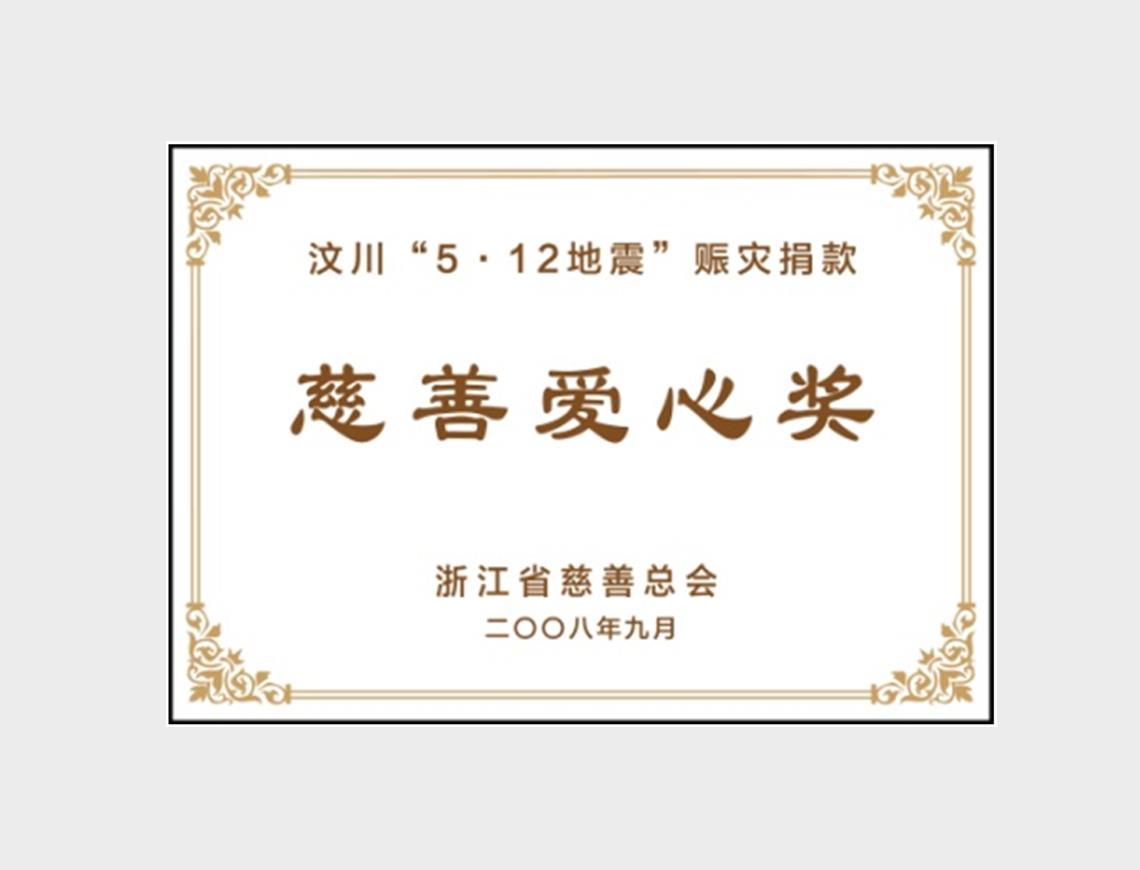 永乐高ylg888888