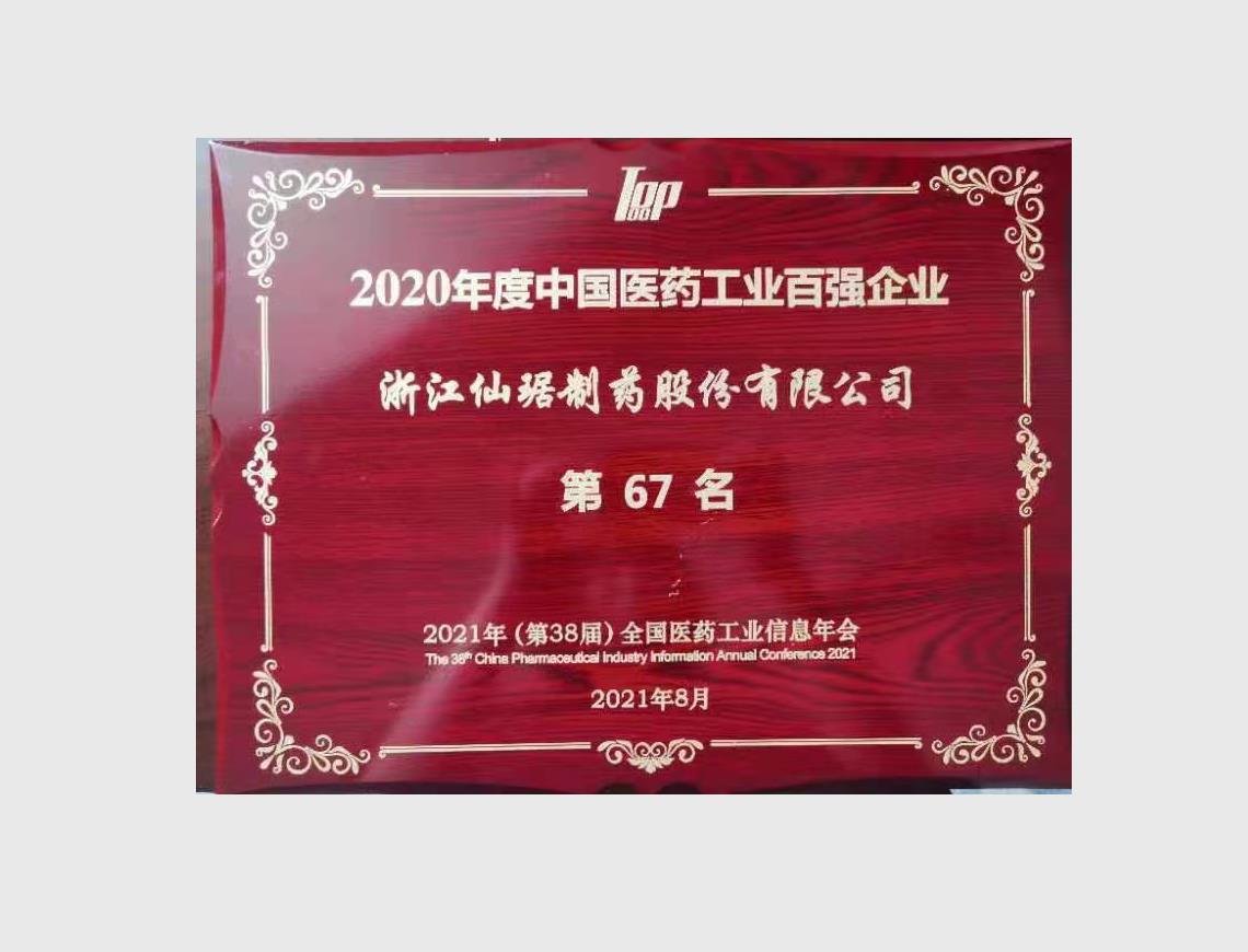 永乐高ylg888888