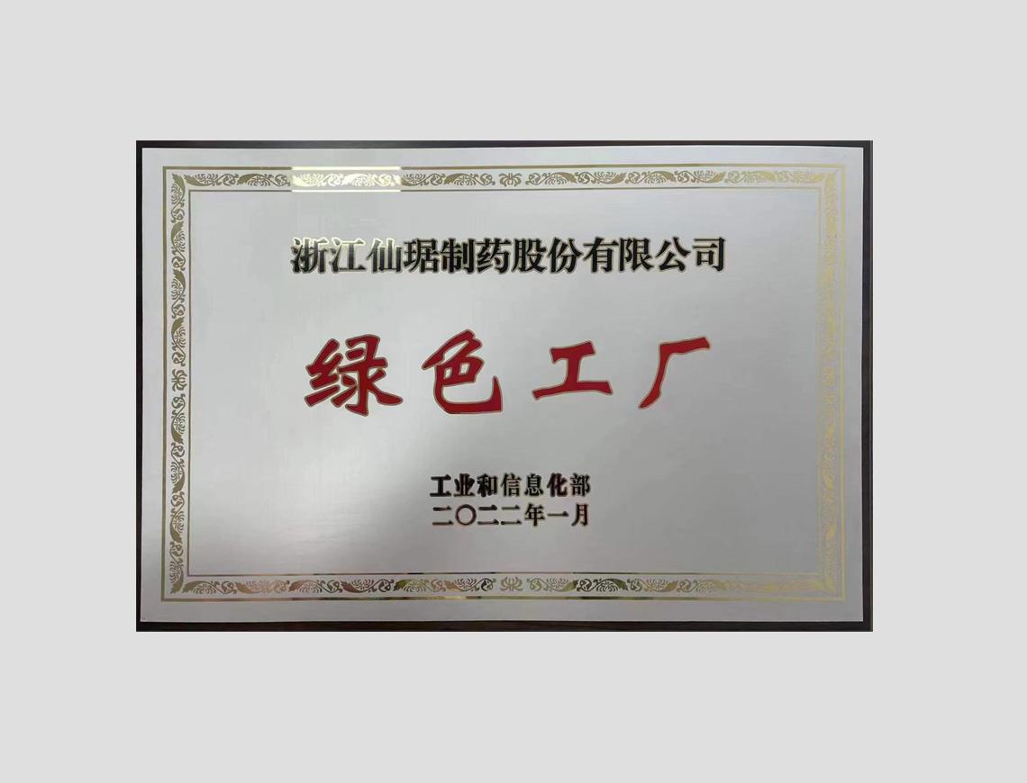 永乐高ylg888888