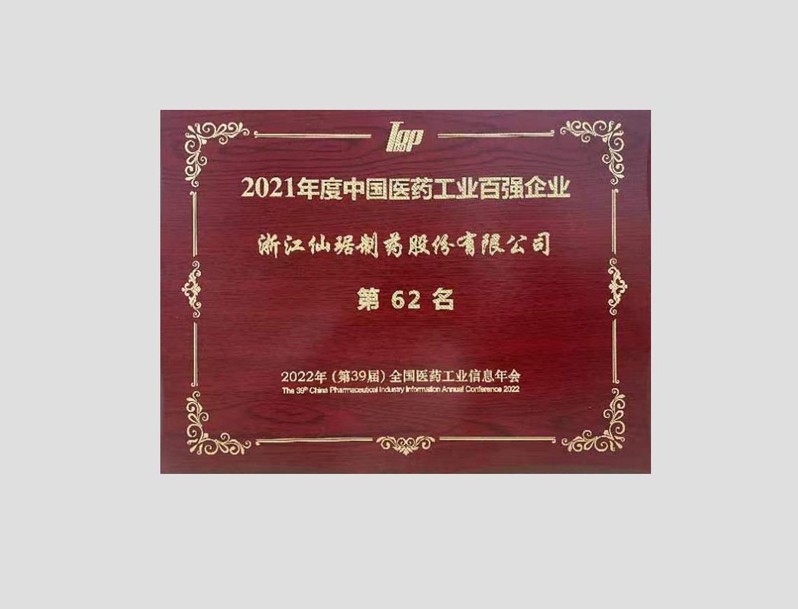 永乐高ylg888888