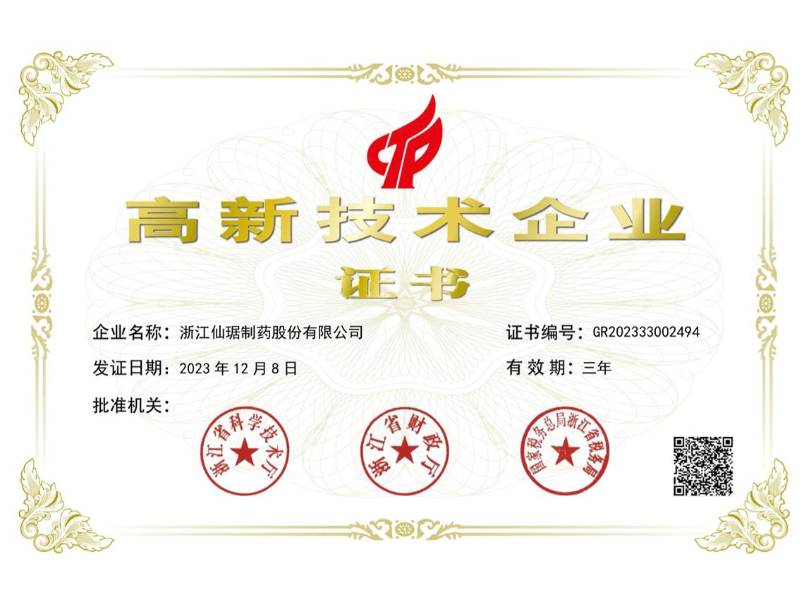 永乐高ylg888888