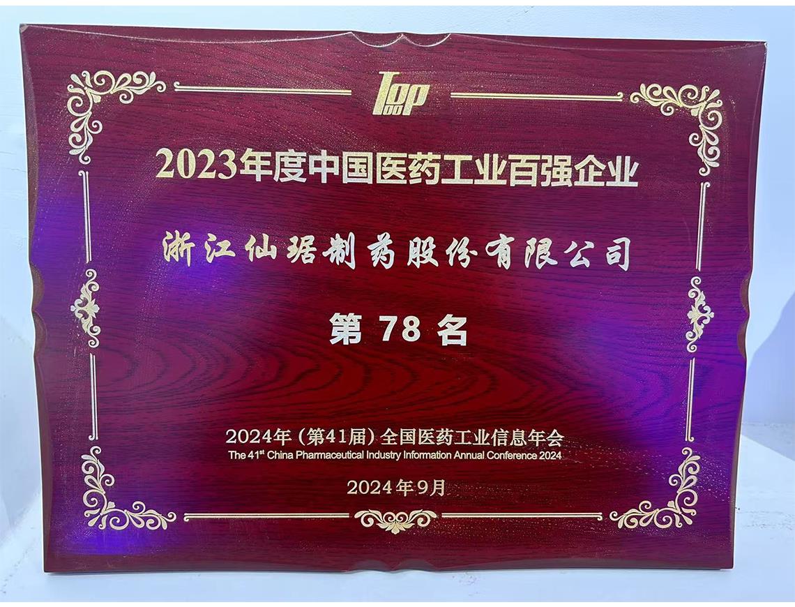 永乐高ylg888888